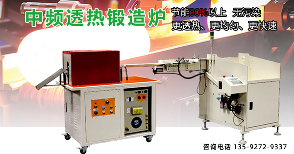 锻造加热炉-适合大中小型企业批量化生产