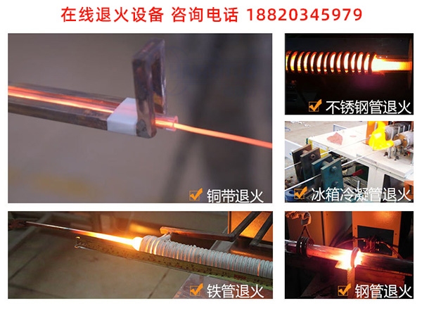 冷金属在连续退火设备