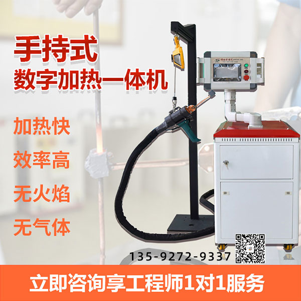 高频钎焊机厂家—值得你放心