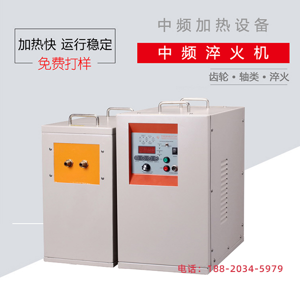 在感应加热设备上的花费少效益大方法