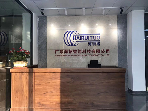 2021年“中秋节”广东海拓公司放假安排