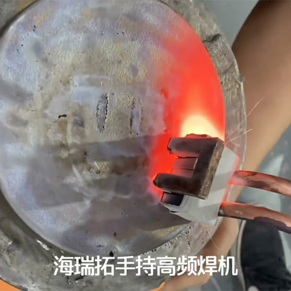 手持式高频加热机-工件表面淬火打样