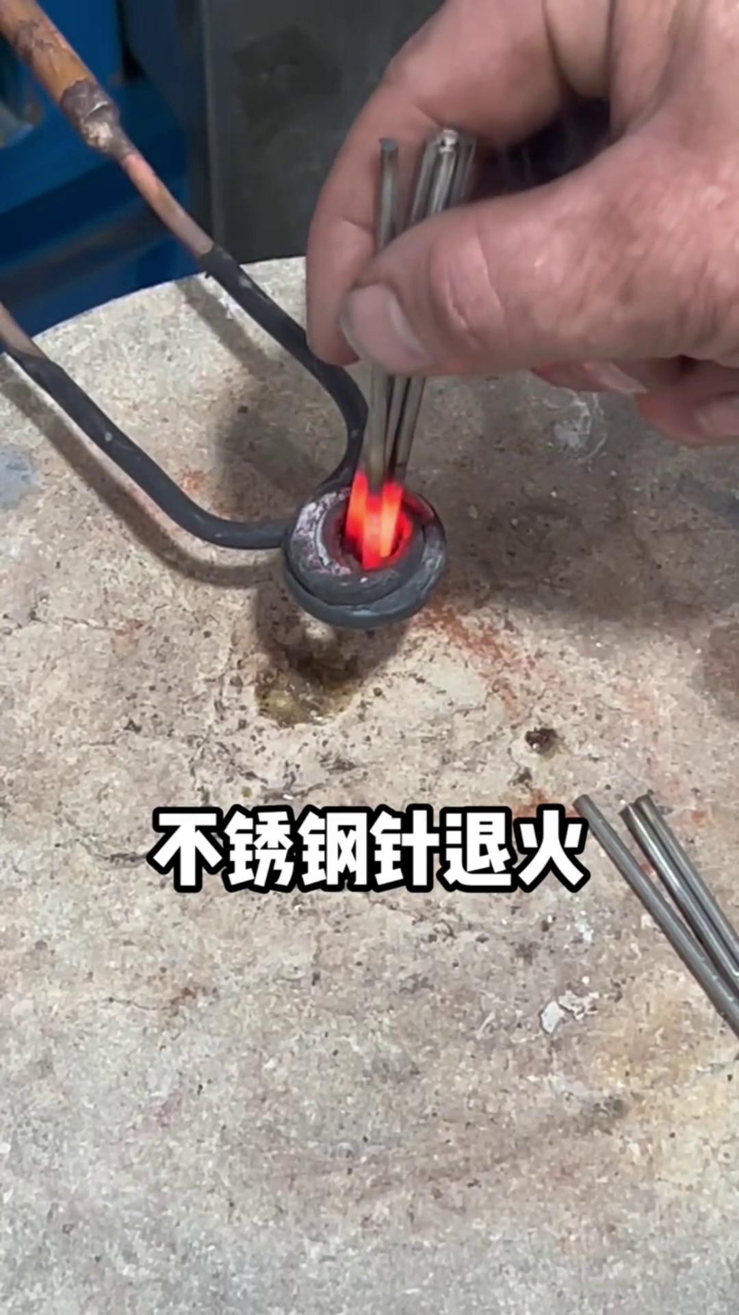 不锈钢针退火-高频退火设备-生产可以自动批量退火-高频退火机