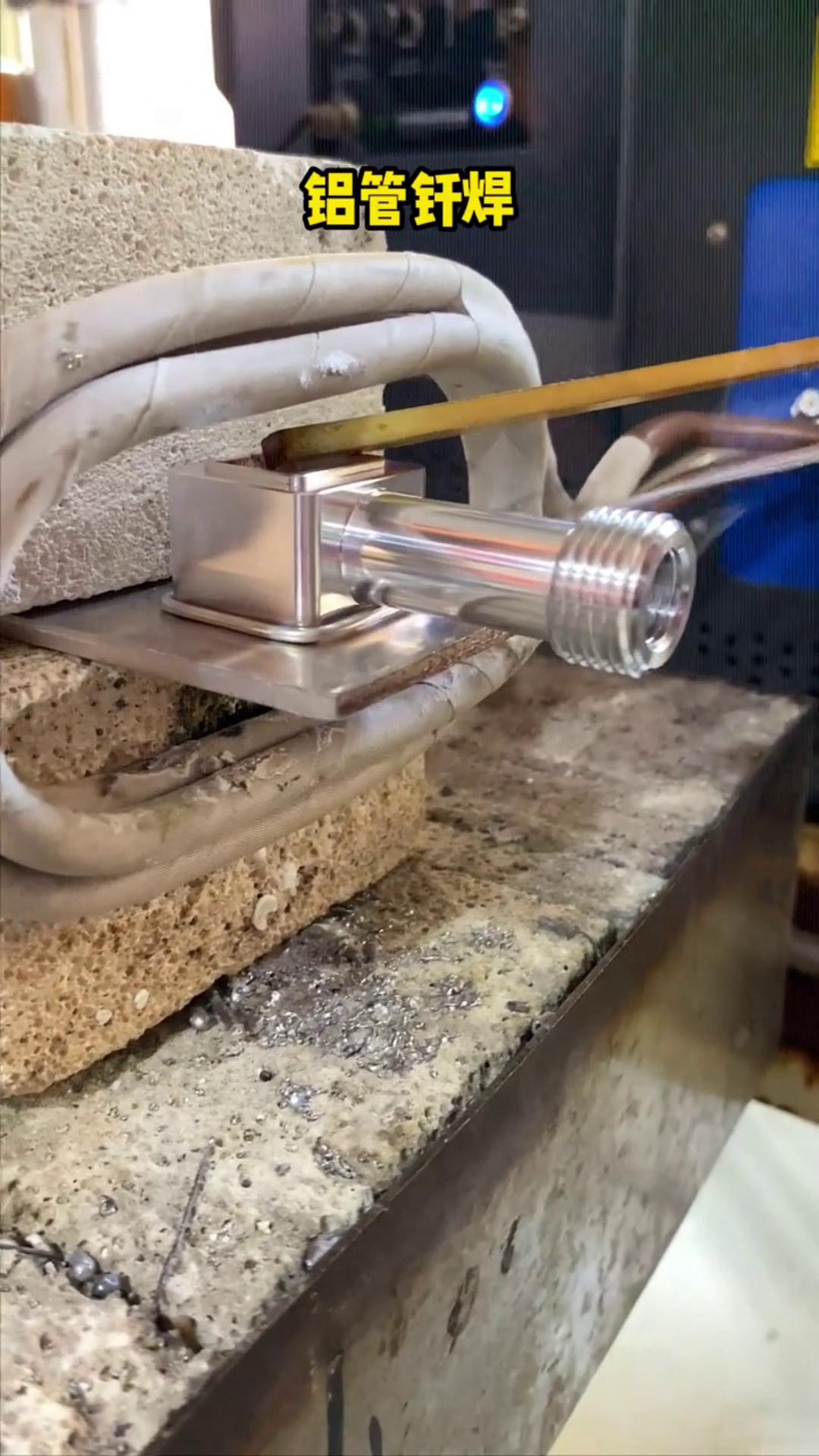 铝管钎焊-新能源汽车空调制冷管路焊接-液冷板铝管焊接用高频焊机