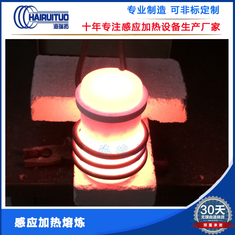 坩埚熔炼炉是一种简易的熔炼专用设备