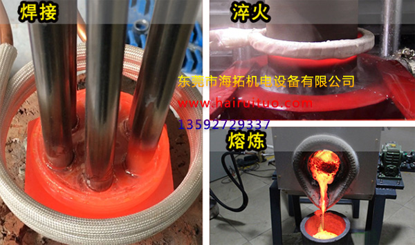 海拓机电感应加热设备优点介绍
