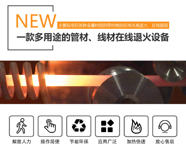 无缝钢管退火设备热处理能力