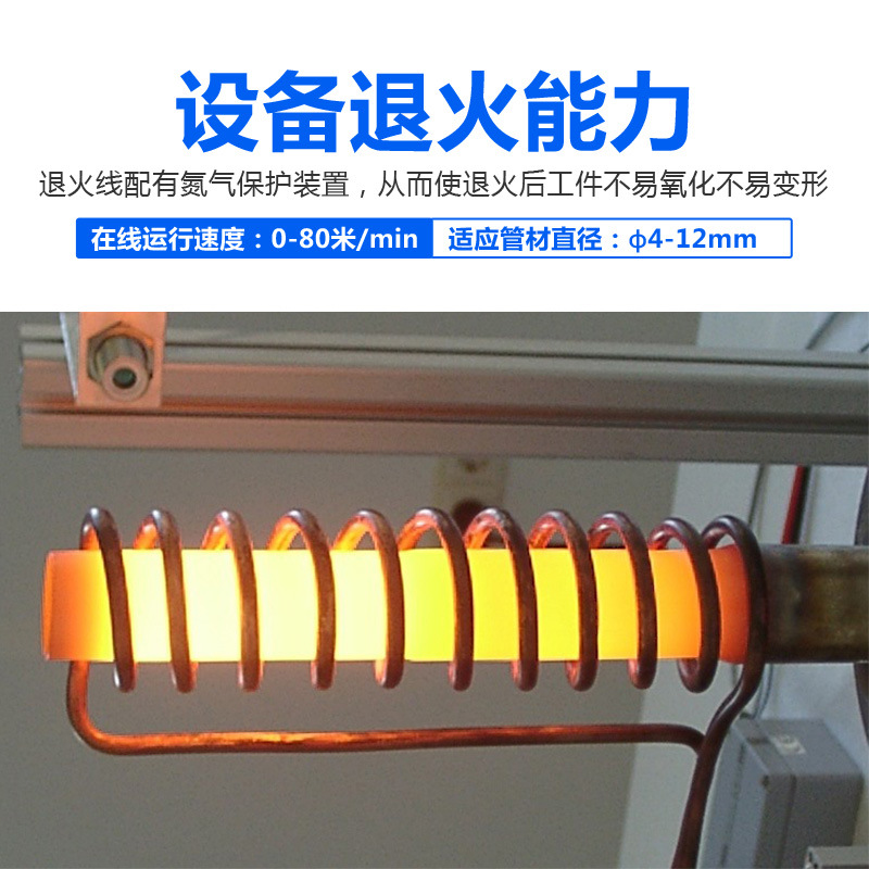 挑选合适的不锈钢退火线厂家