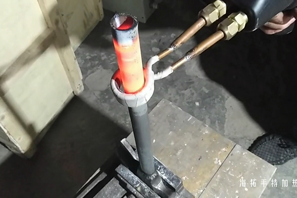 手持式高频加热机加热铁管退火试验