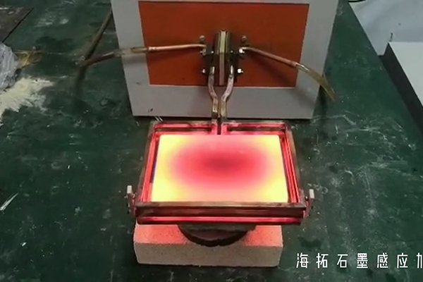 高频感应加热设备石墨模具加热