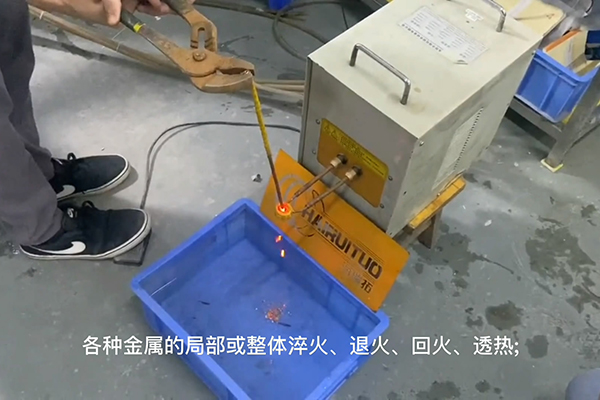 高频感应加热设备,高频加热机,金属加热淬火退火熔炼焊接热处理