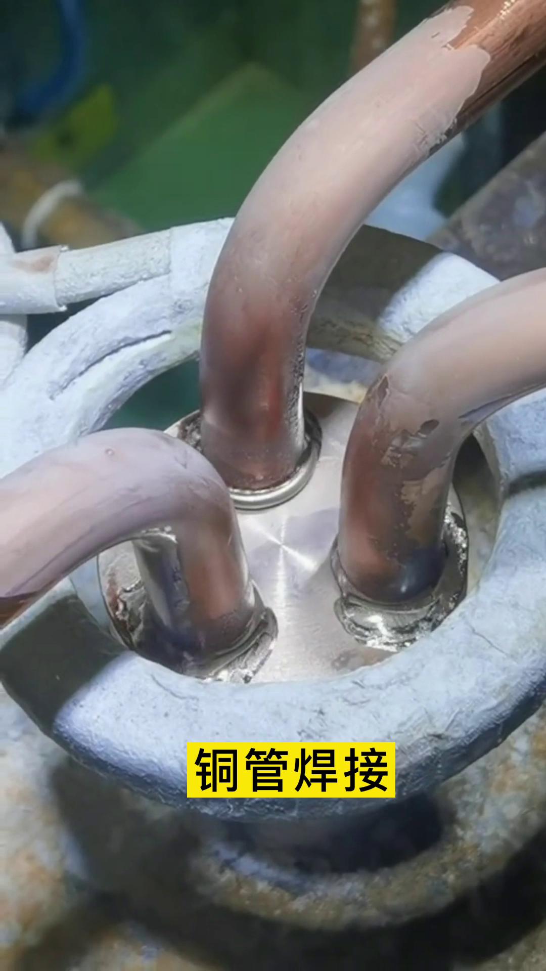 感应加热设备-海拓感应钎焊焊接技术-高频焊铜管机