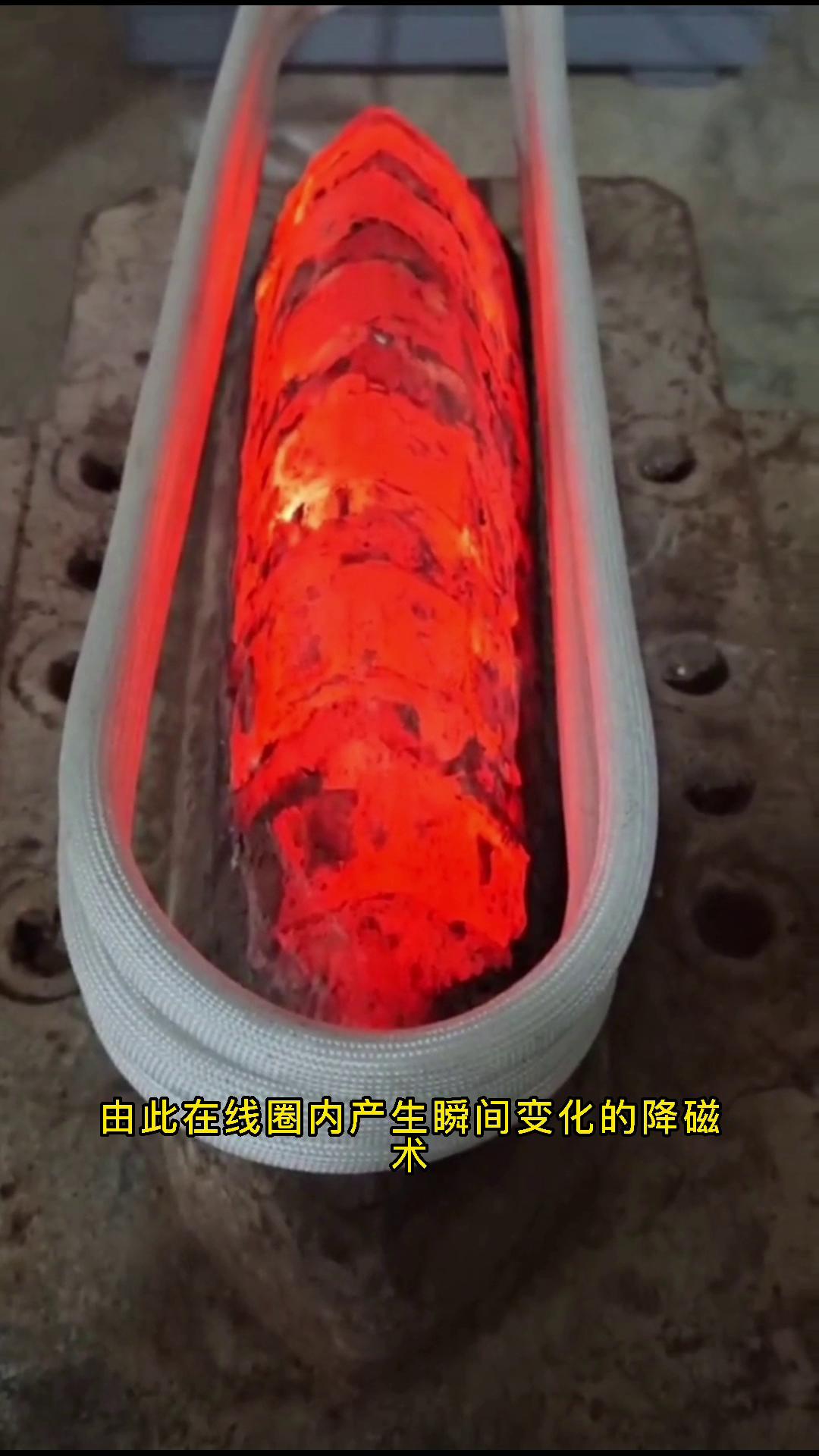 合金钻头拆卸,直接放在一个加热圈内就迅速的烧红。这高频加热机原理是什么呢?