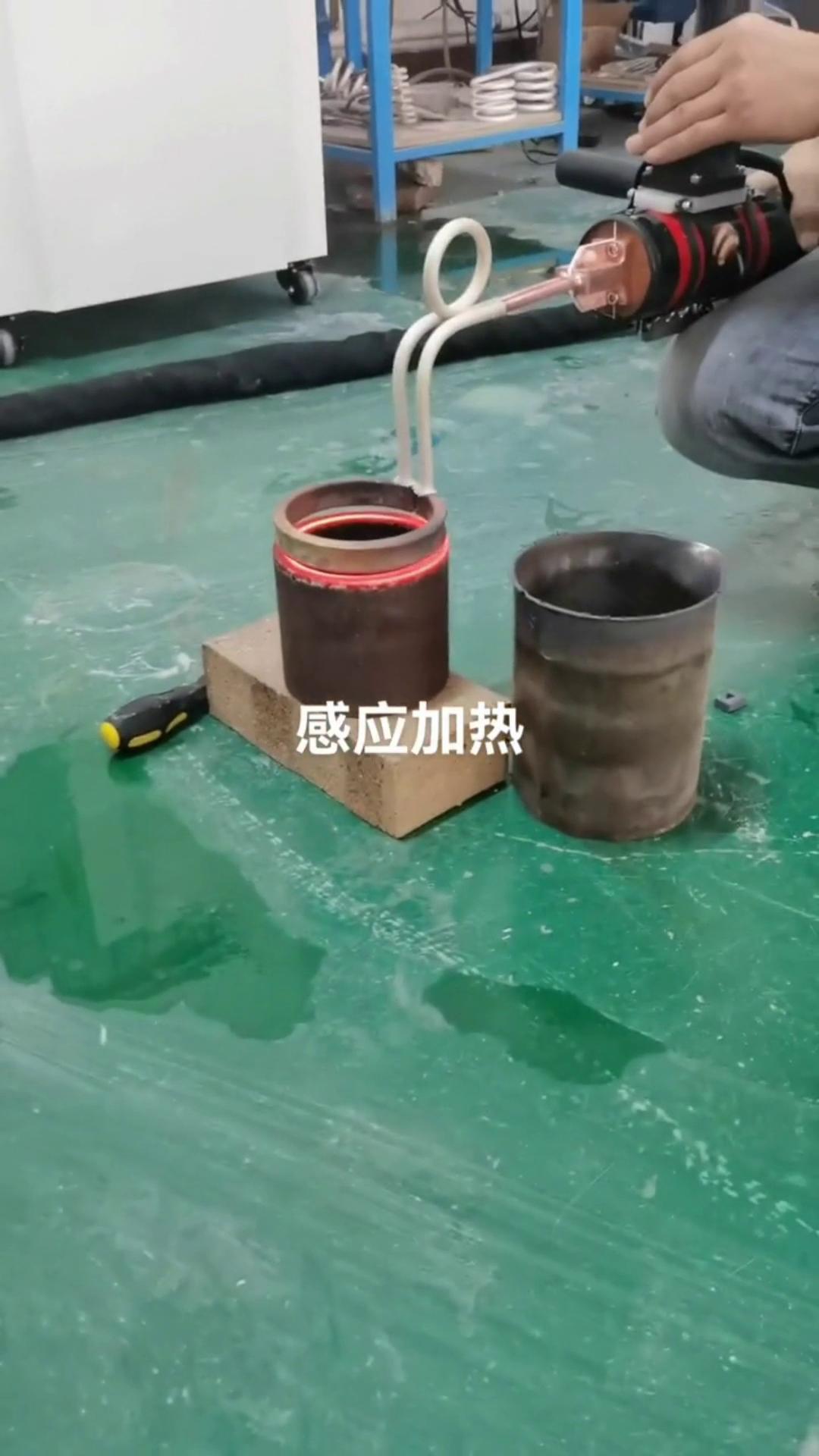 磁场感应隔空加热-内孔加热淬火退火-高频加热设备-手持式高频机