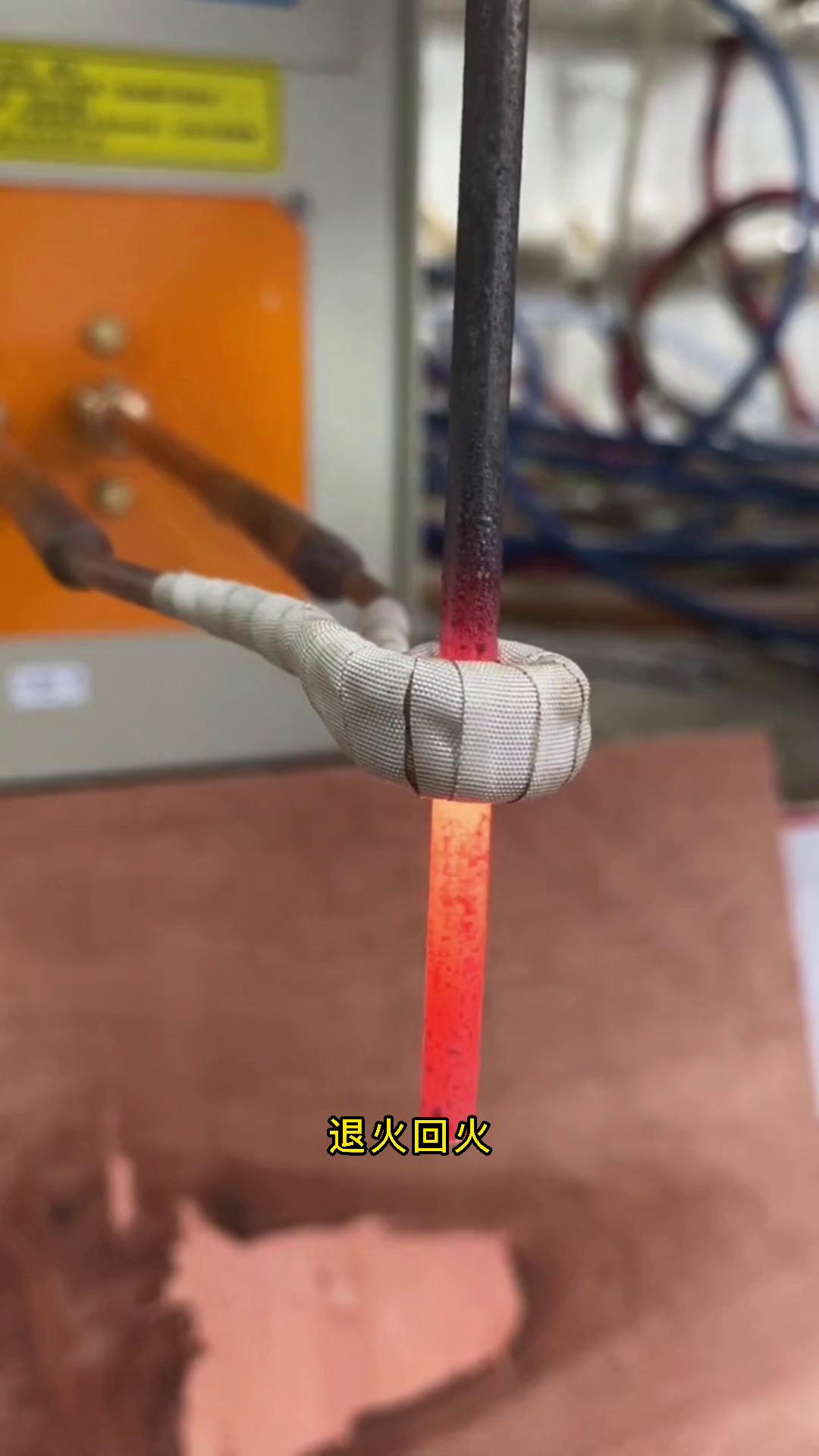 高频感应加热设备小型工件的深层加热、红冲、煅压、退火、回火、调质,表面淬火,管材加热和焊接、热装配,