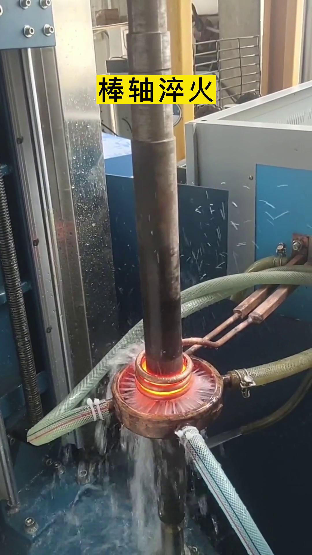 立式数控淬火机床-大行程棒轴淬火设备-中频感应淬火机