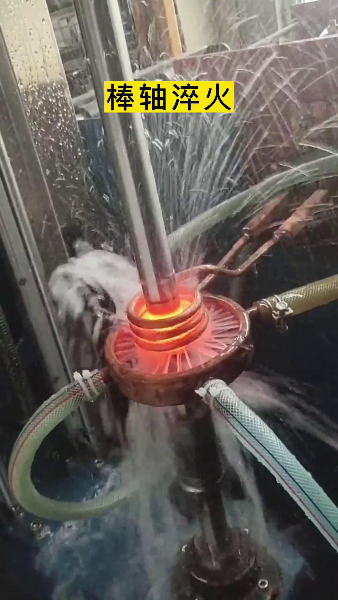 立式中频淬火机床数控感应淬火设备轴淬火热处理