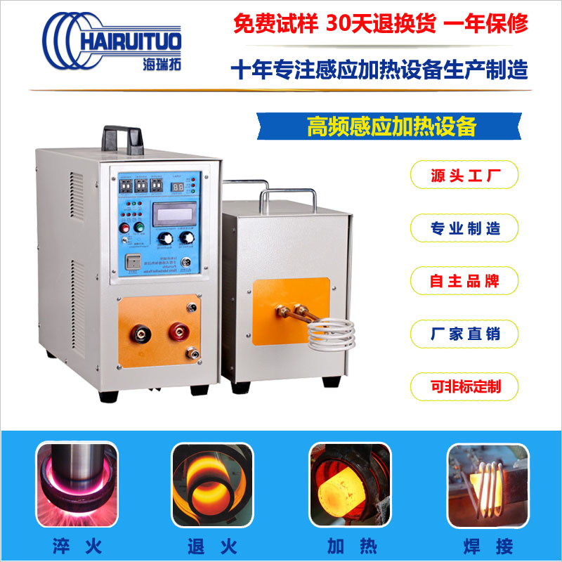 ������װ�и�Ƶ��Ӧ���Ȼ��豸