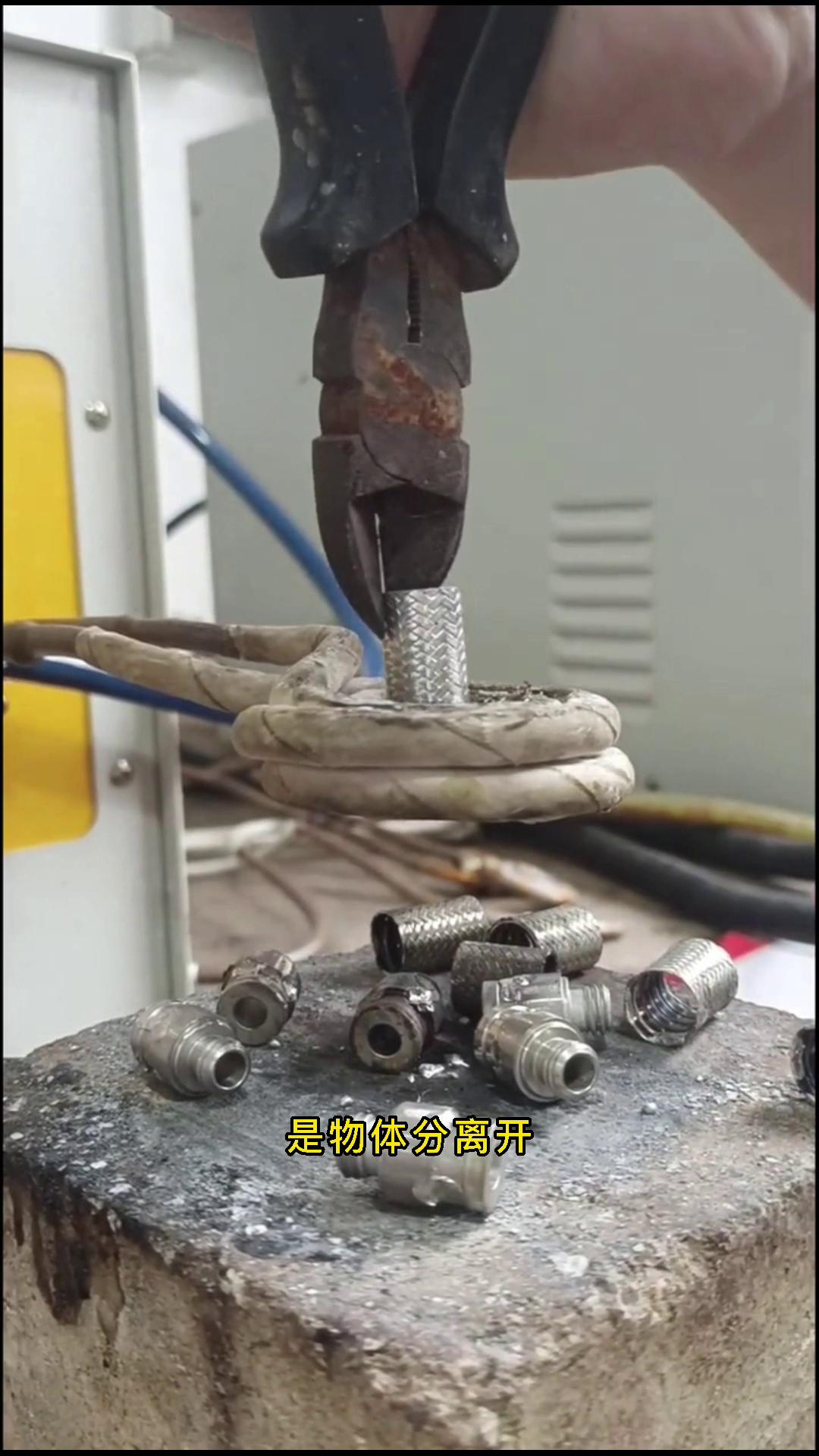 ��Ƶ��ȡ-��Ӧ�����Ȳ���װ-�������ŵ���Ӧ��Ȧ��,˲��Ϳ��԰Ѻ����ڻ���,ʹ������뿪