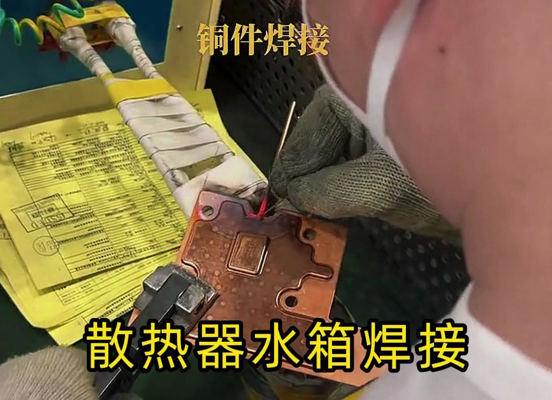 海拓高频焊接机在散热器水箱毛细铜管焊接中的应用优势