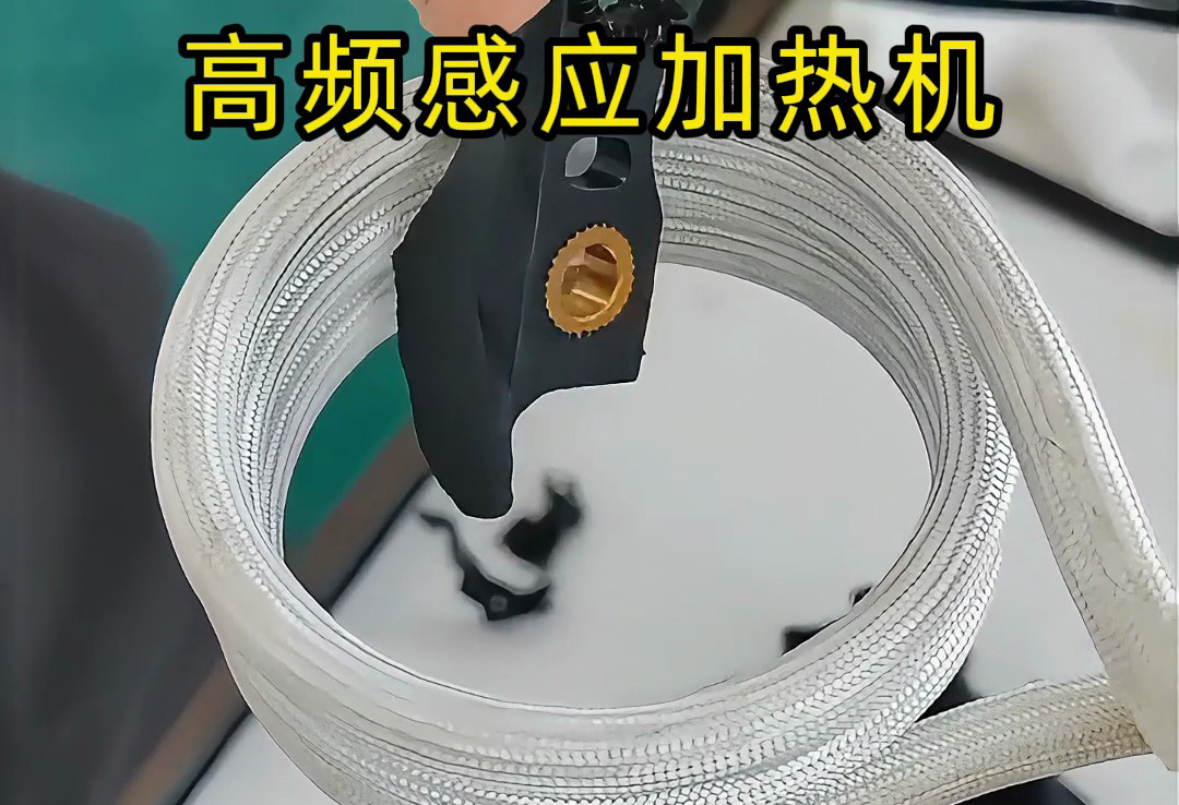 高频感应加热机：塑料内金属螺丝的高效拆卸方案