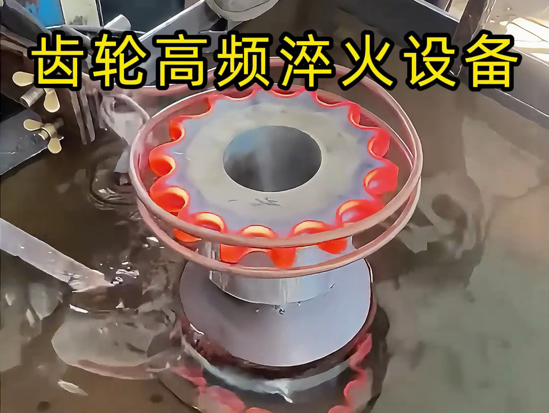 蓝鲸体育直播间
：齿轮淬火热处理的优选方案