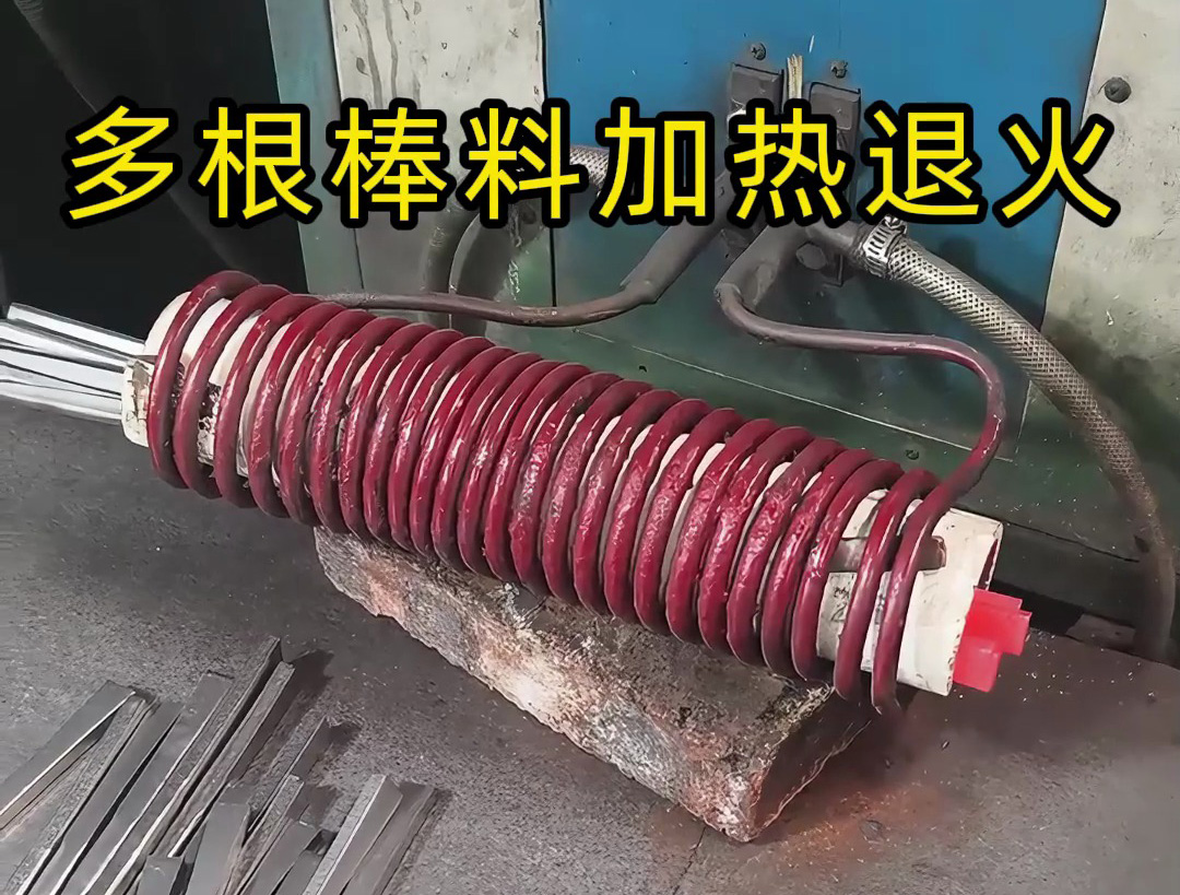 海拓高频感应加热：餐具生产线的 “棒料退火加速器”