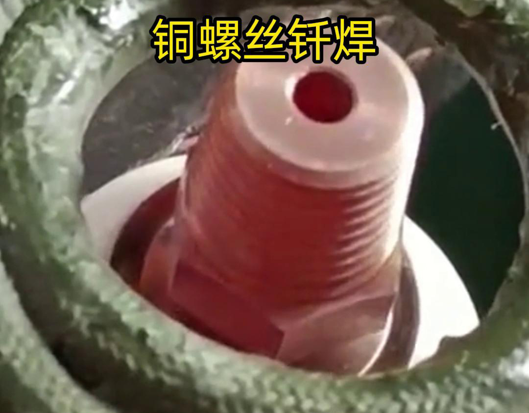 铜螺丝高频钎焊，高频焊机无明火焊接更快更安全