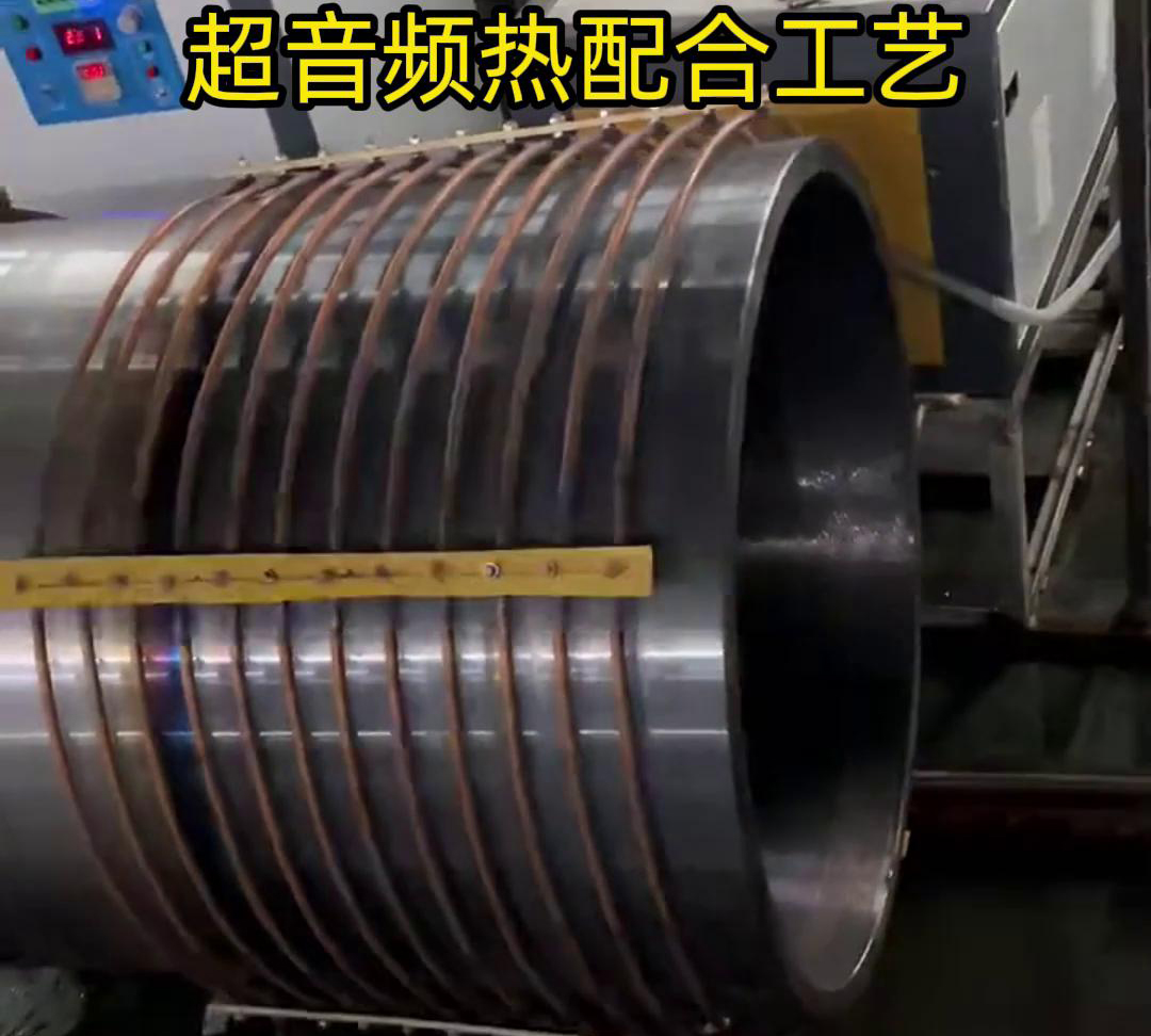 超音频加热大型钢管的热装配工艺