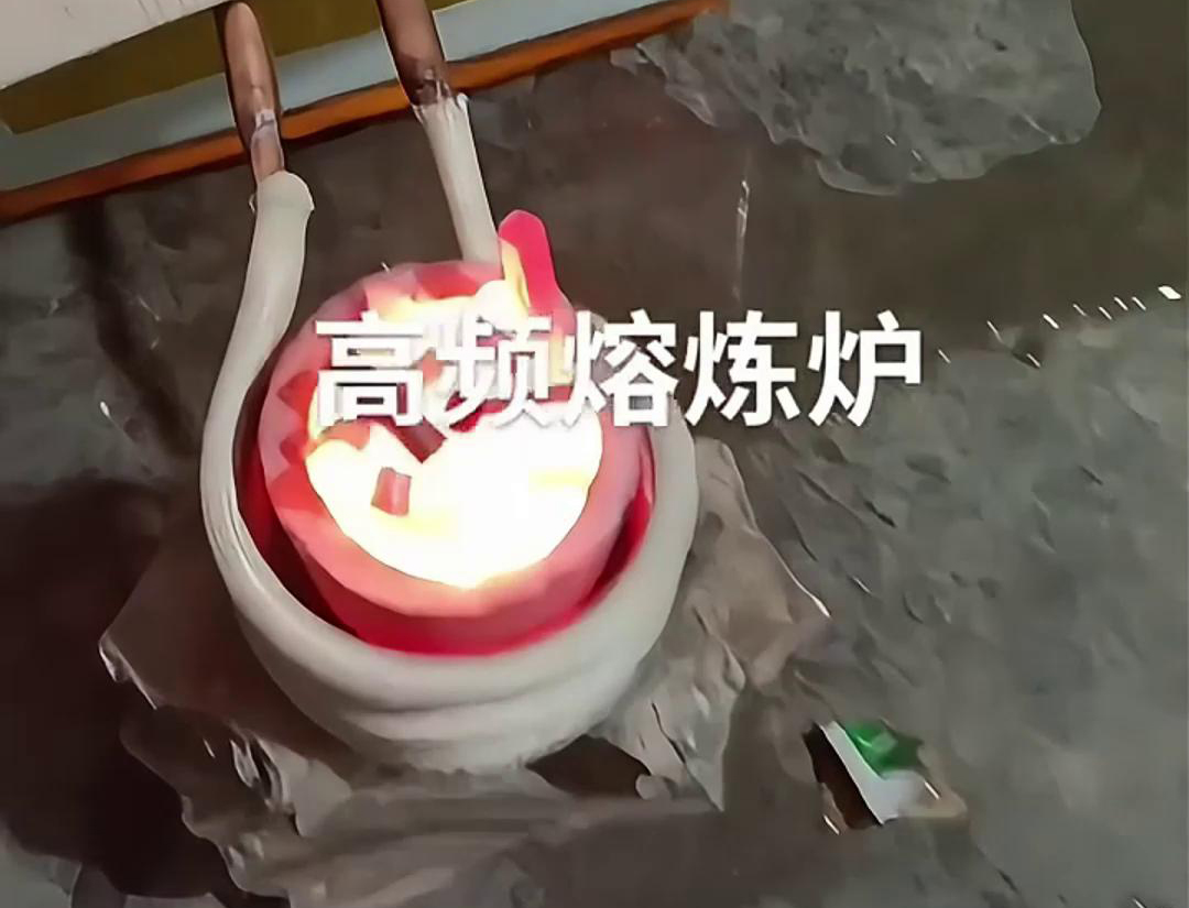 小型高频感应加热熔炼炉是一种高效、节能、环保且操作简便的设备