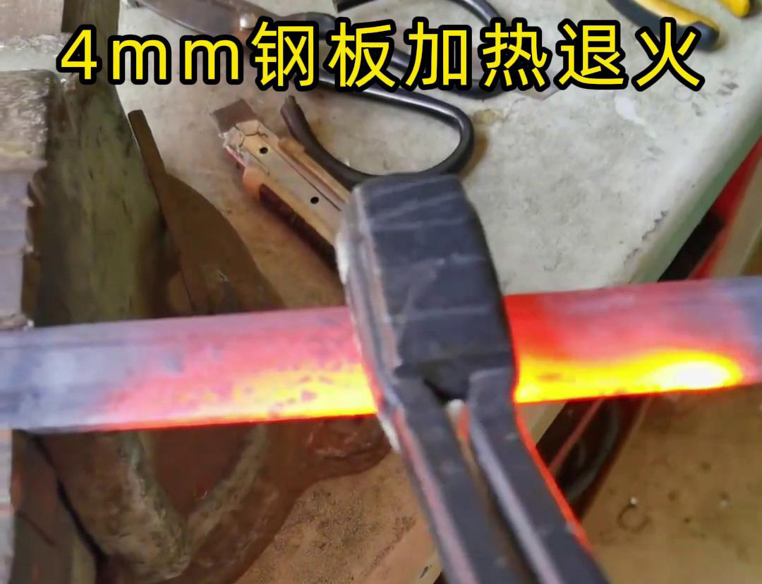 手持式蓝鲸体育高清直播官网入口
对4mm厚的钢板加热退火测试过程