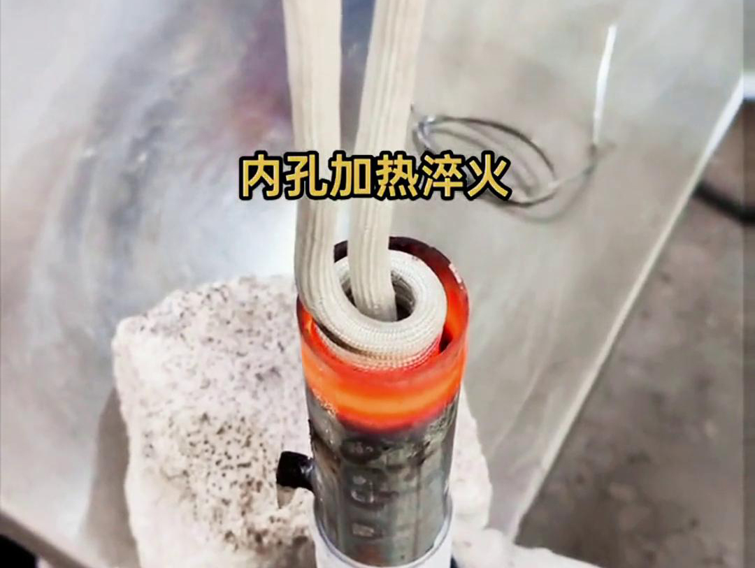 蓝鲸体育高清直播官网入口
配合简易的软链接装置对工件内孔进行加热淬火的技术