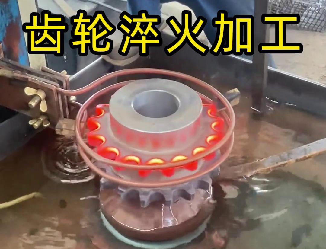 齿轮淬火加工，为什么强烈建议选择蓝鲸体育直播间
呢