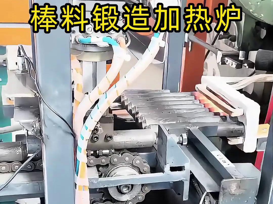 20秒带你了解现代化棒料中频锻造加热炉，效率提升300%
