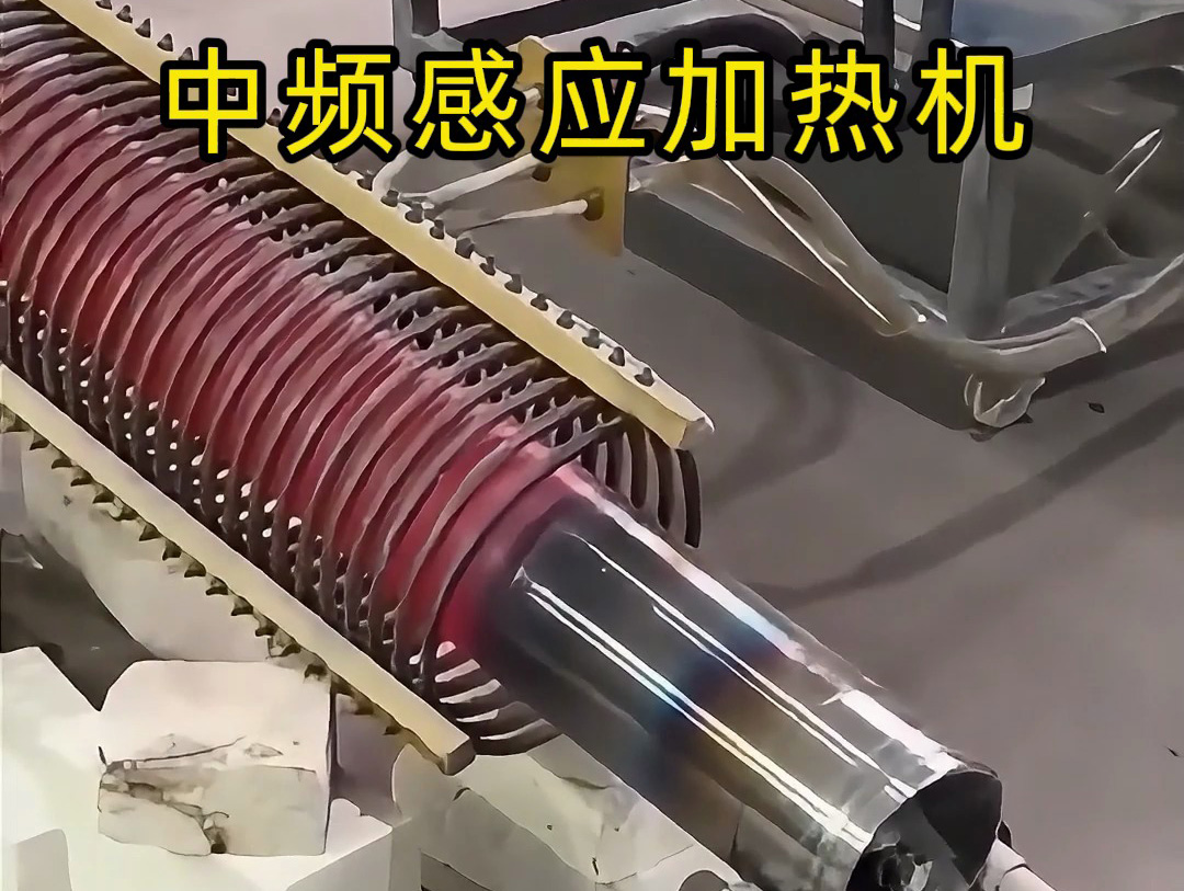 中频感应加热机如何烘干粉末？详细操作过程全记录