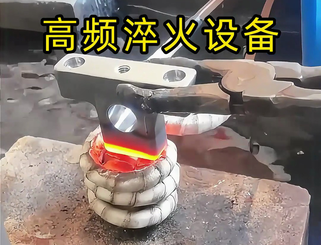 蓝鲸体育直播间
在汽车配件淬火热处理中展现出高效、精准、灵活的淬火解决方案