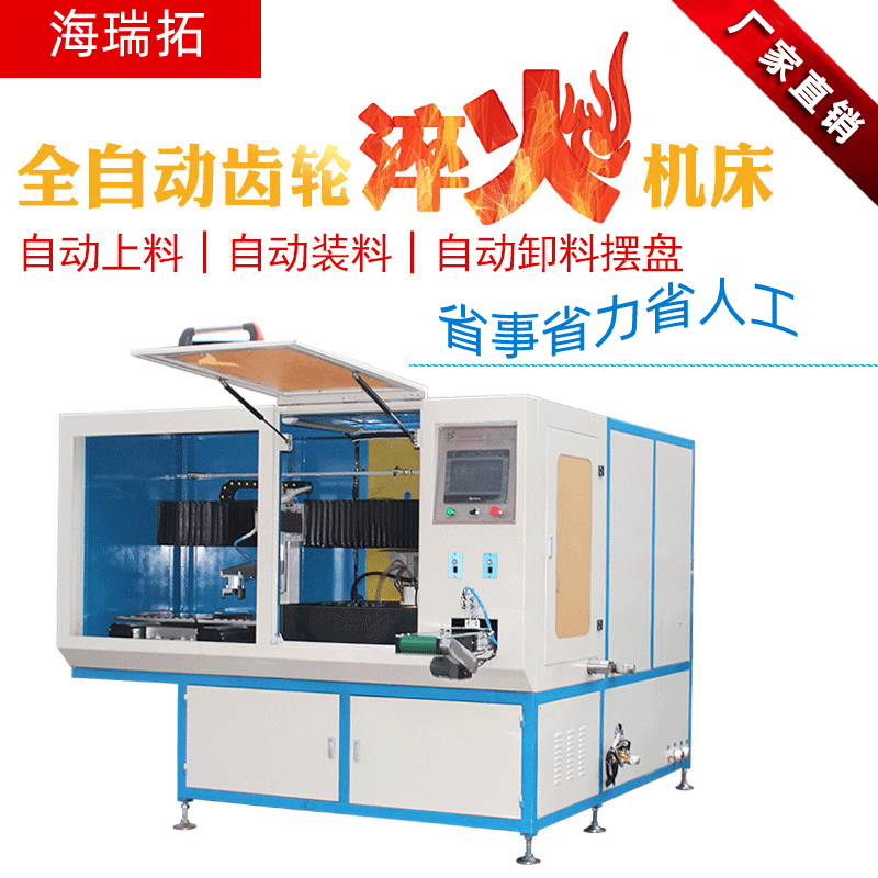 ��Ӧ���ȴ���豸